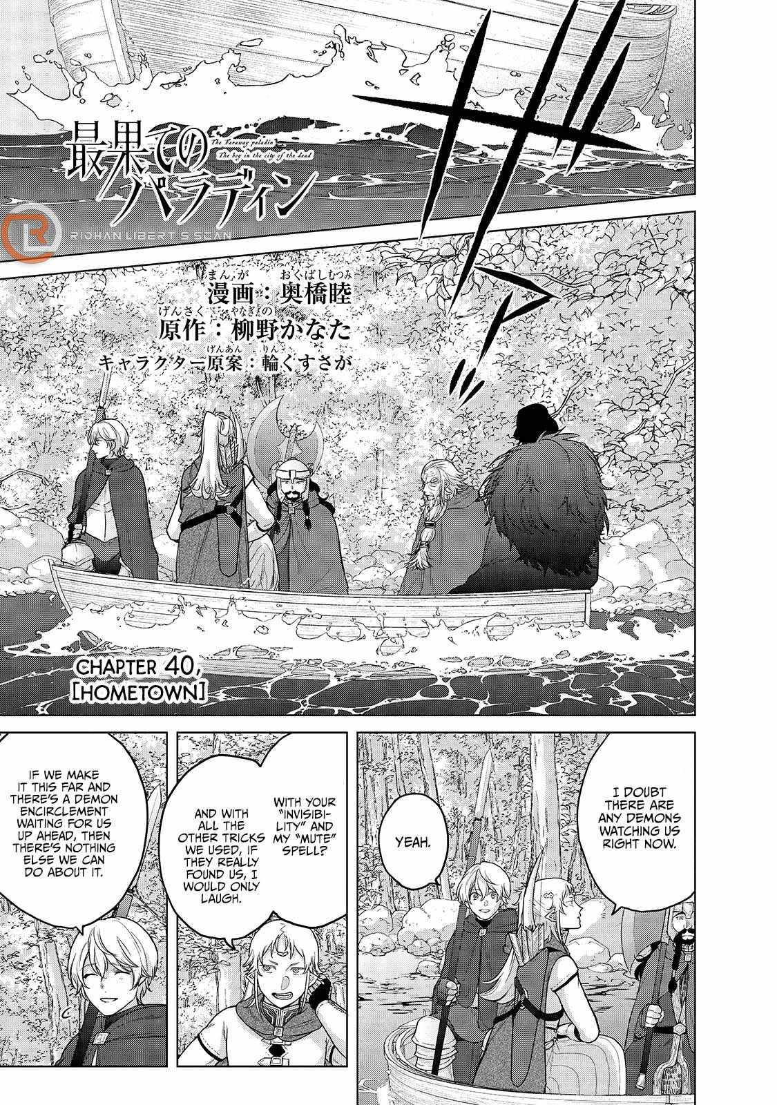 Read Manga Saihate No Paladin - Chapter 59.2