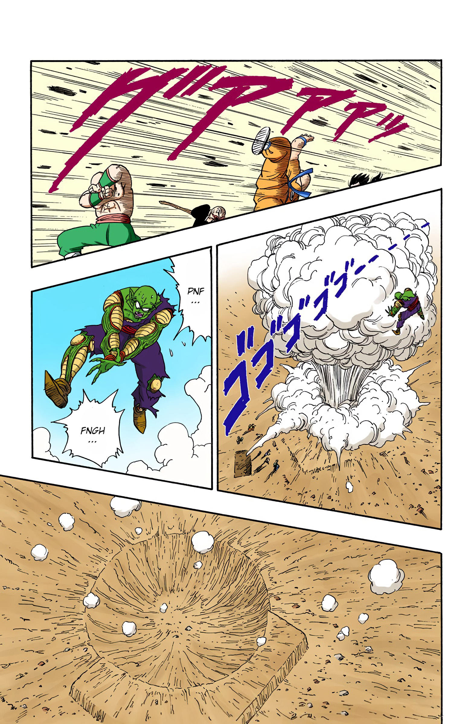 Dragon Ball - Full Color Edition Vol.16 Chapter 193: The Fate Of The Strongest page 5 - Mangakakalot