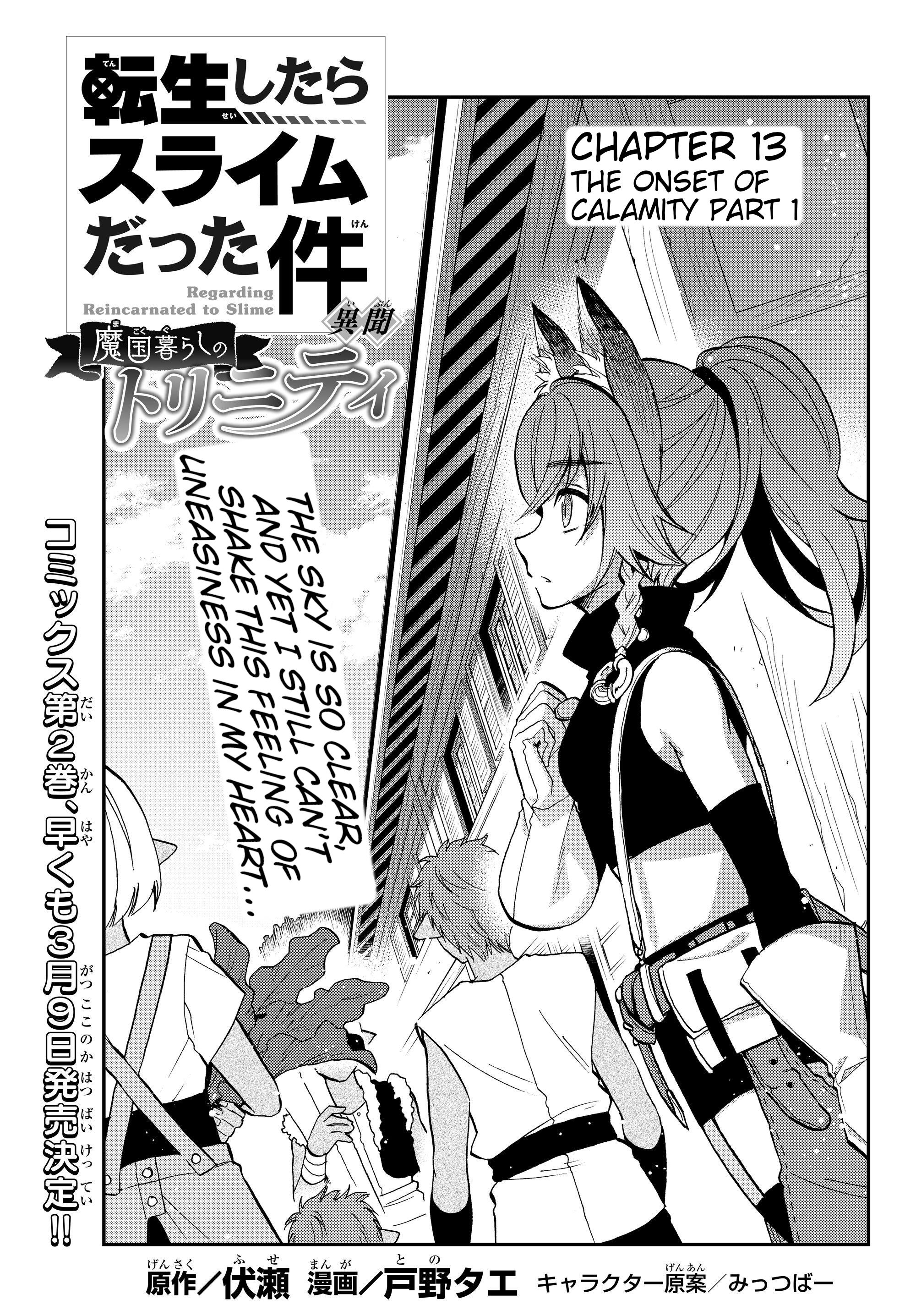 Read Tensei Shitara Slime Datta Ken Ibun ~Makoku Gurashi No Trinity~ Vol.1  Chapter 3: An Unexpected Visitor! A Rival Appears!? on Mangakakalot