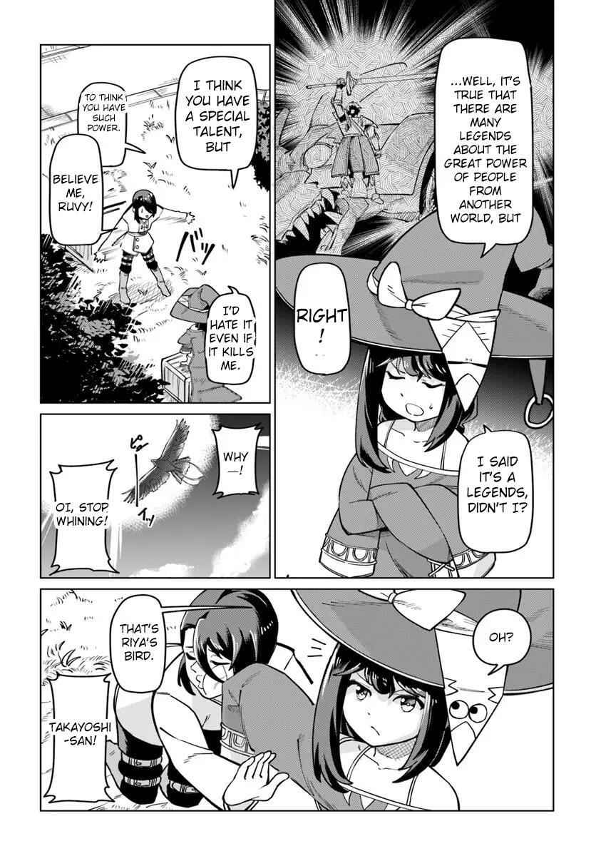 BOKU TO KANOJO NO MEGURU ISEKAI chapter-5 Page 15