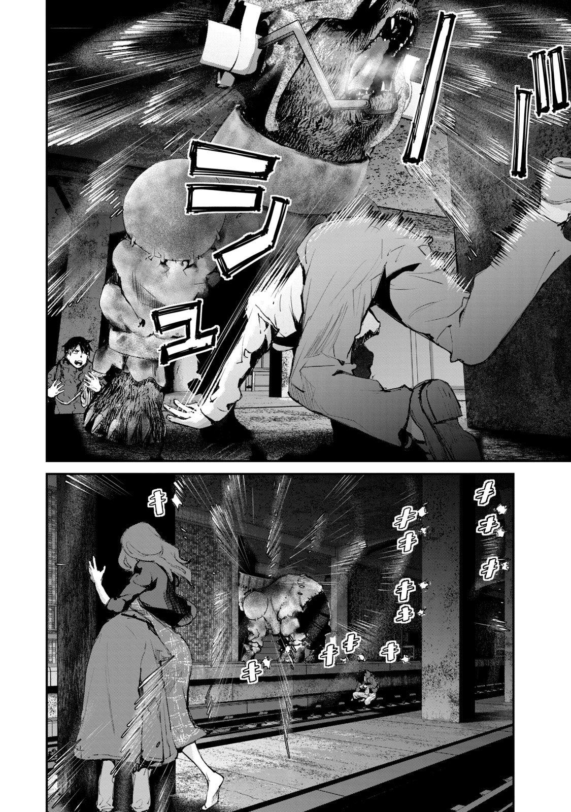 Gajuu: The Beast Chapter 29 page 11 - Mangakakalots.com