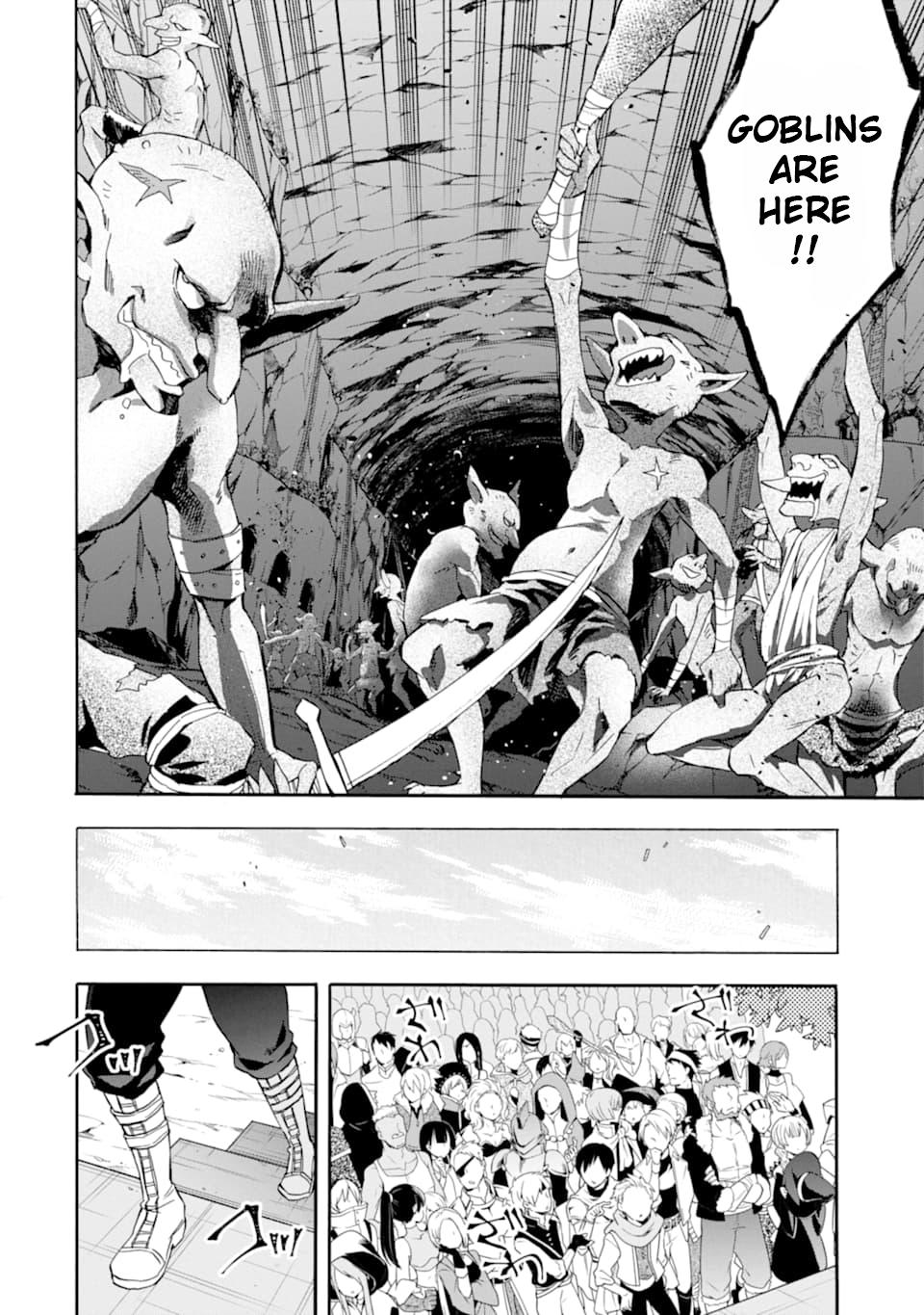 Kamitachi ni Hirowareta Otoko Manga - Chapter 1 - Manga Rock Team