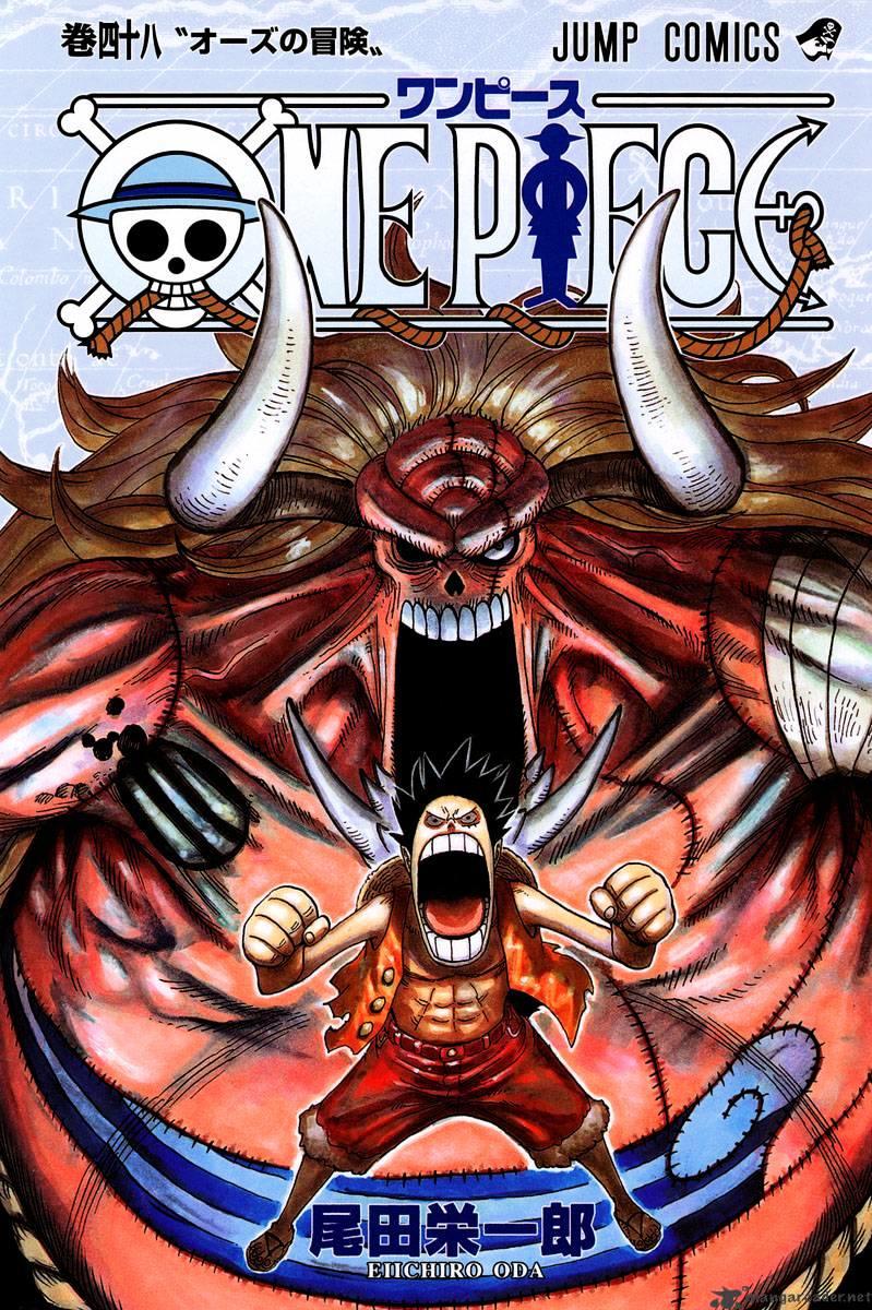 One Piece Chapter 460 : Get Em Back Before Dawn page 1 - Mangakakalot
