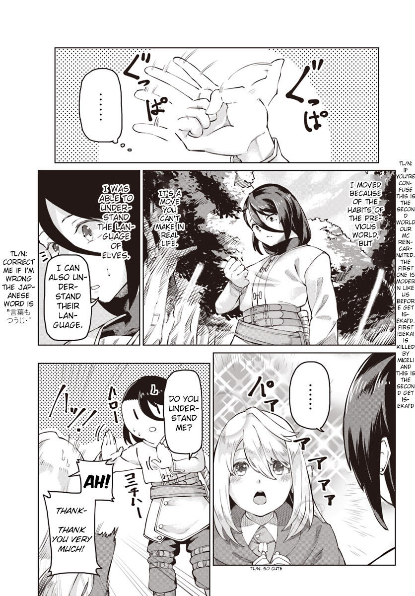 BOKU TO KANOJO NO MEGURU ISEKAI chapter-2 Page 12