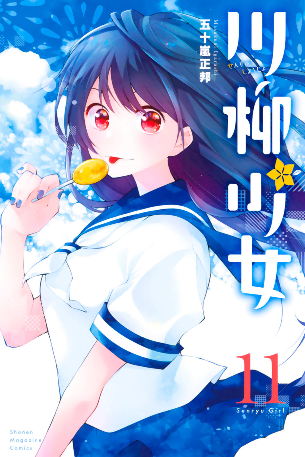 Read Senryuu Shoujo Free 