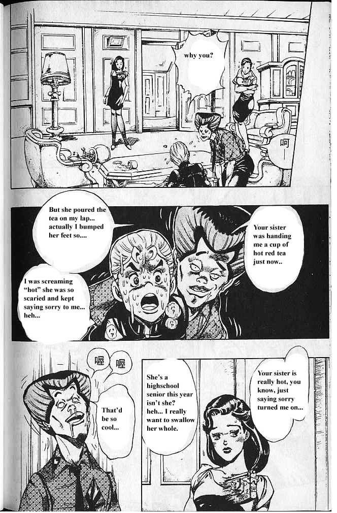 Jojo's Bizarre Adventure Vol.31 Chapter 286 page 16 - 