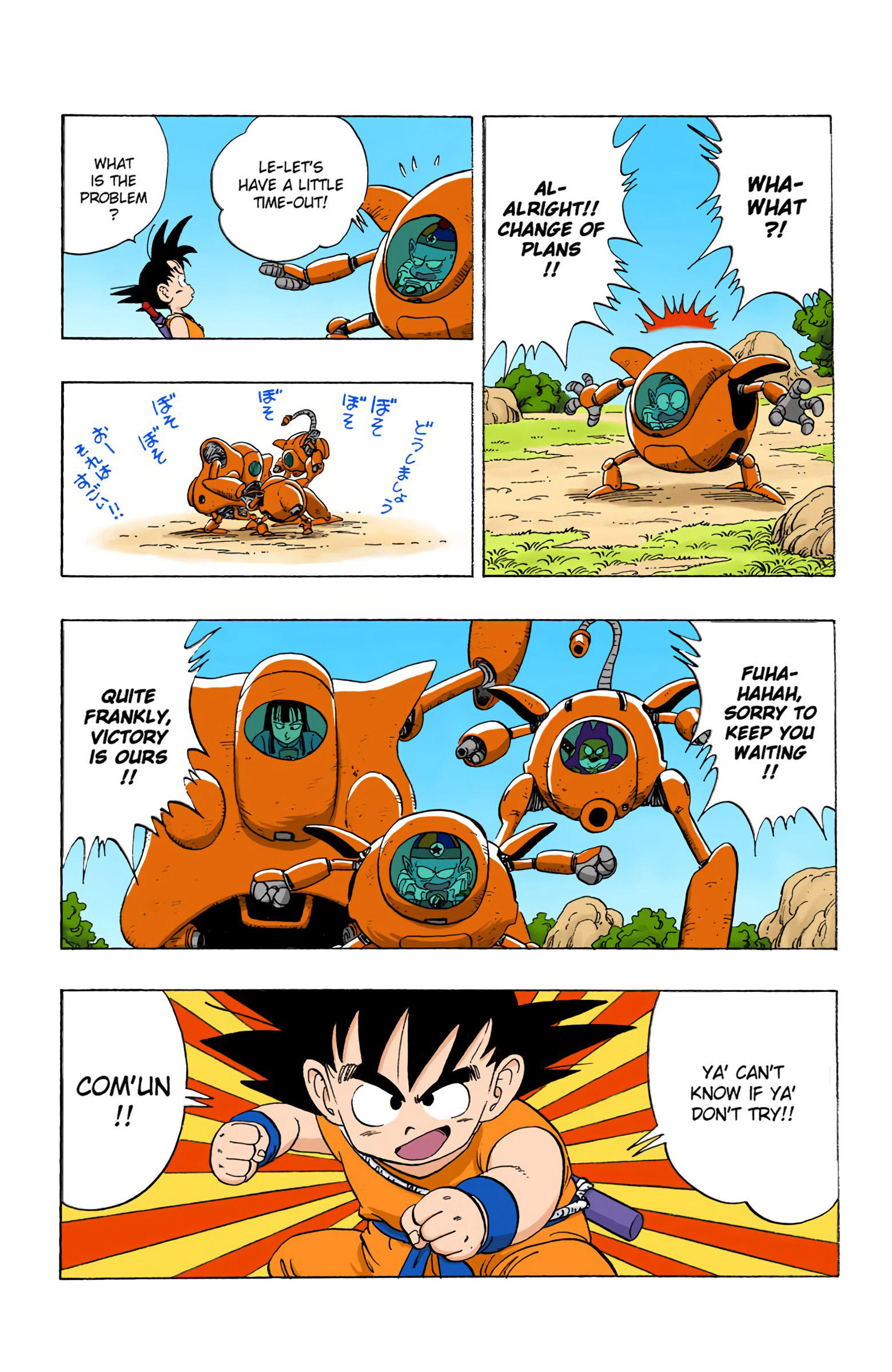 Dragon Ball - Full Color Edition Vol.9 Chapter 110: The Pilaf Machine page 4 - Mangakakalot
