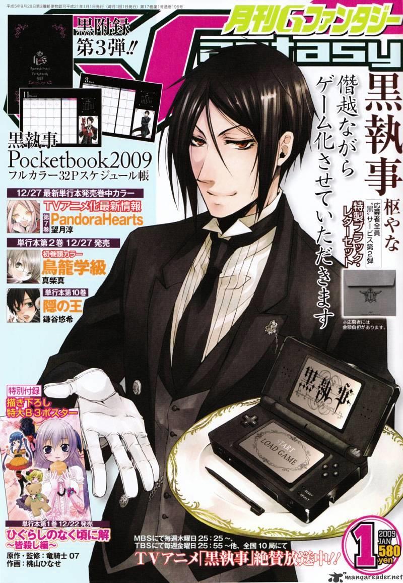 Black Butler Manga Volume 32