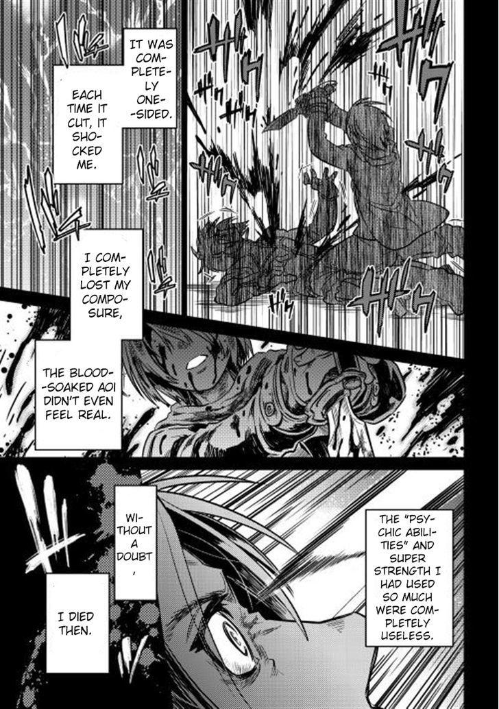 Re:monster Chapter 1 page 7 - Mangakakalot