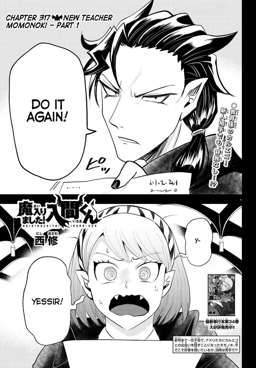 Welcome To Demon School ! Iruma-Kun, Volume 26, Chapter 279 : Teatime -  Welcome To Demon School ! Iruma-Kun Manga Online