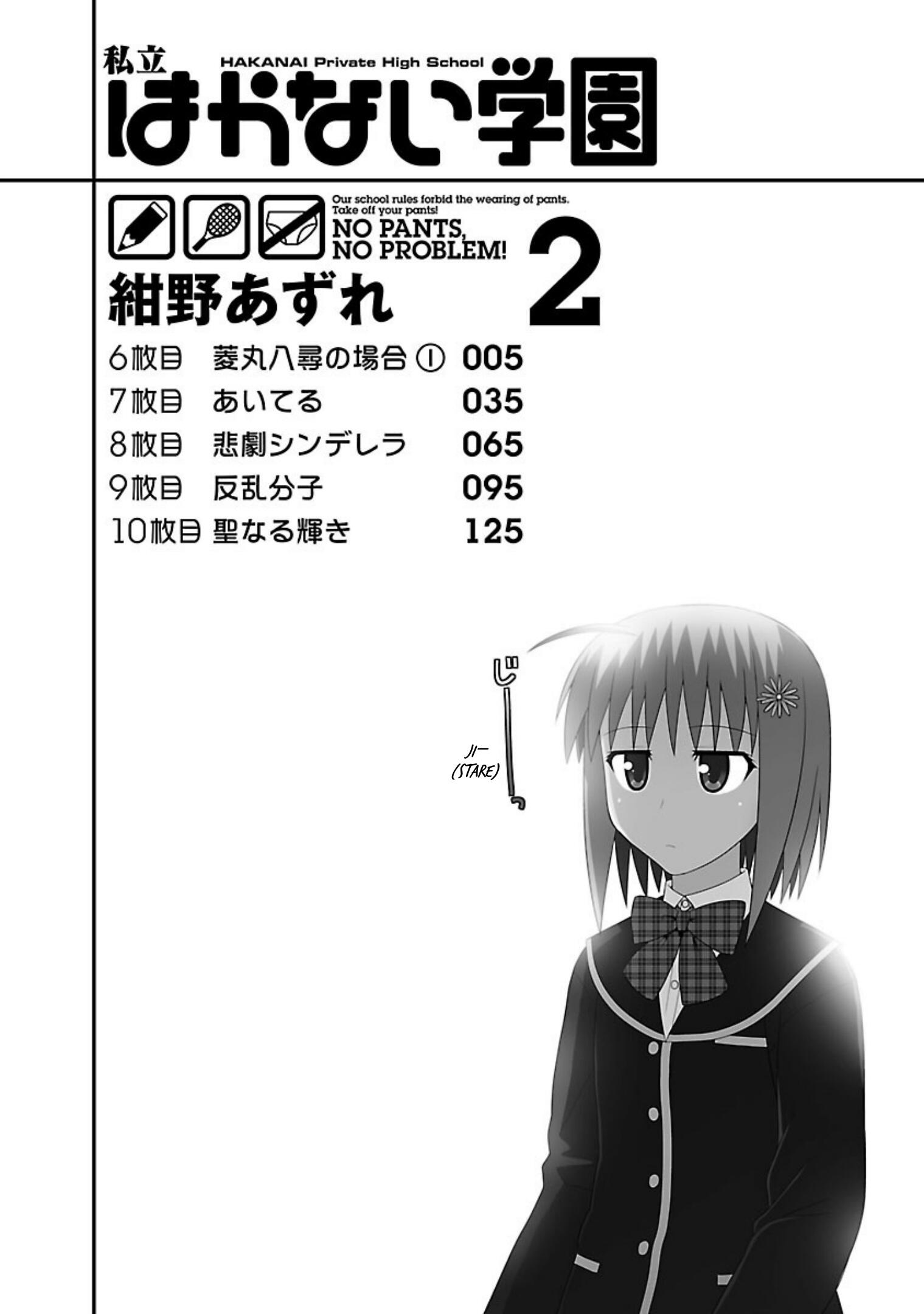 Read Shiritsu Hakanai Gakuen Vol.2 Chapter 6: The Circumstances Of