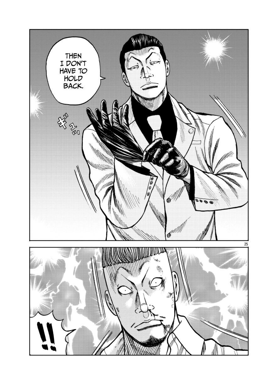 Worst Gaiden Mr. Zetton Vol.4 Chapter 15: Crime School page 32 - Mangakakalot