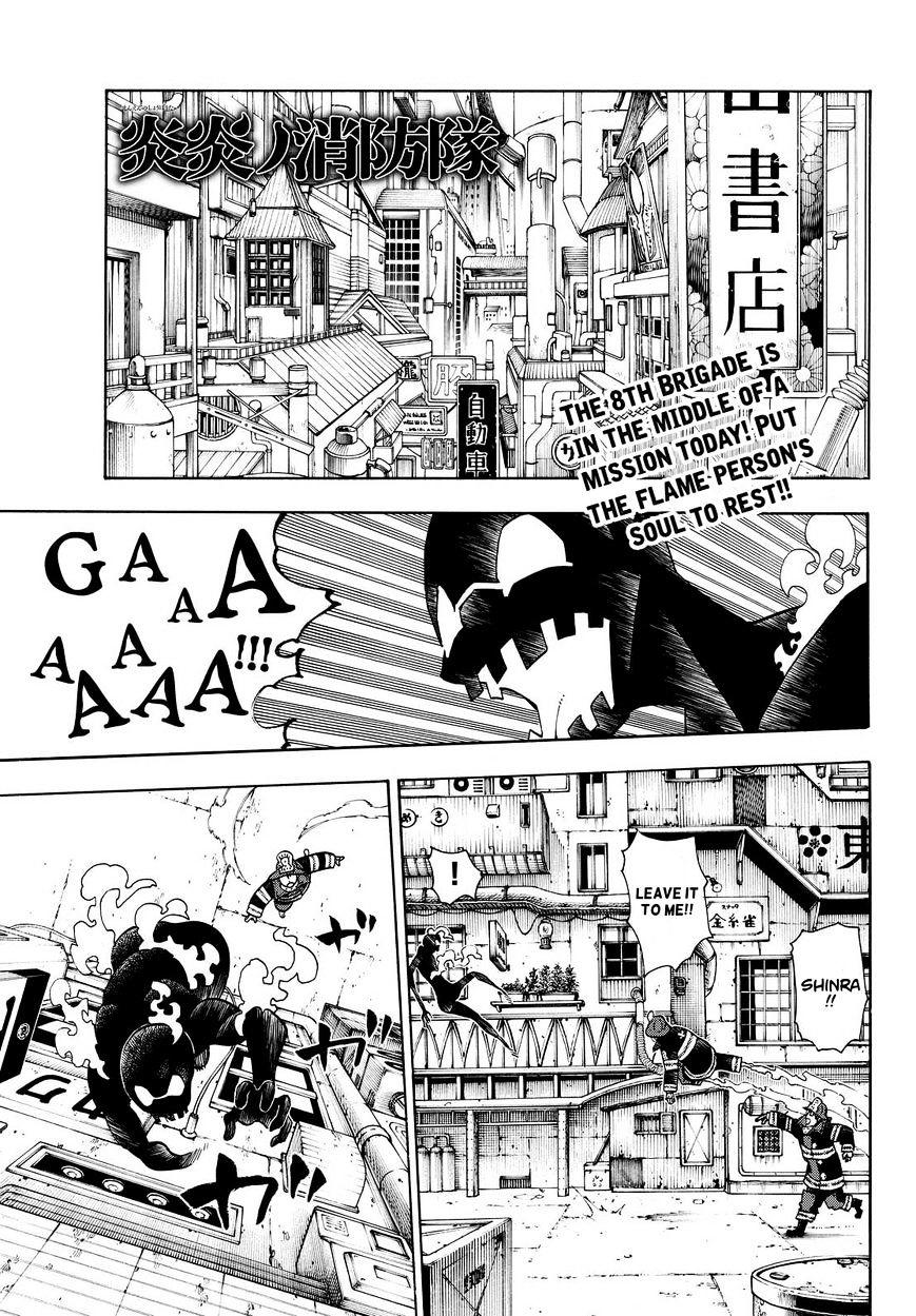 Fire Force - 21