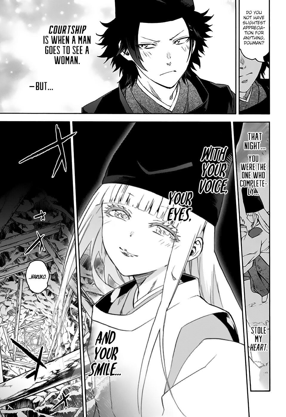 Sousei No Onmyouji Chapter 76.5: Special Story: ~Shooting Star~  