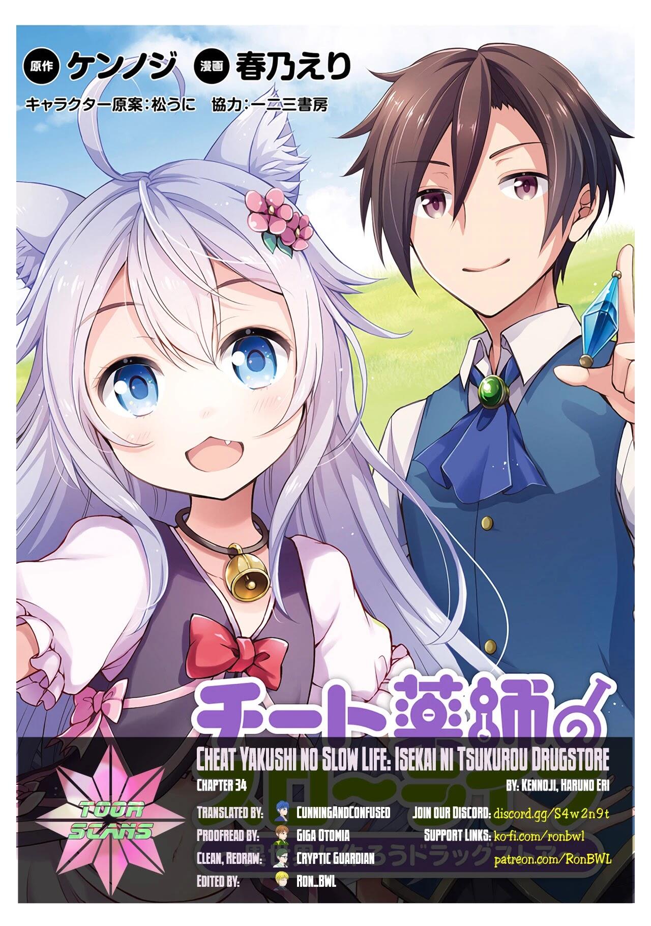 Read Cheat Kusushi No Slow Life: Isekai Ni Tsukurou Drugstore Chapter 34:  The Monsters Of Summer on Mangakakalot