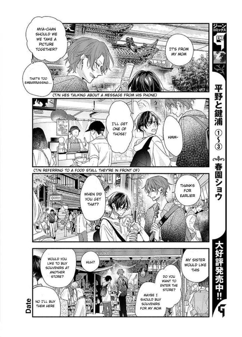 Sasaki to Miyano, Chapter 44 - Sasaki to Miyano Manga Online