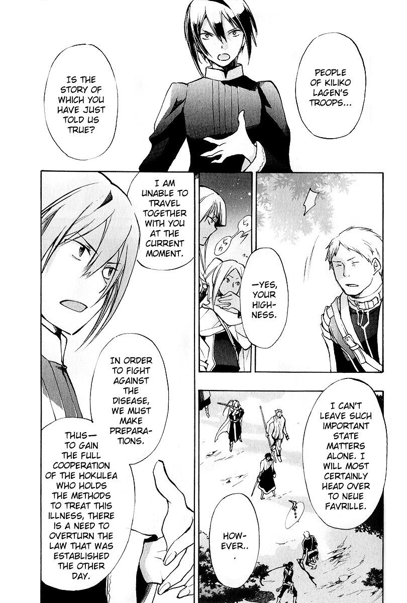 C Sword And Cornett Chapter 39 Read C Sword And Cornett Chapter 39 Online At Allmanga Us Page 6