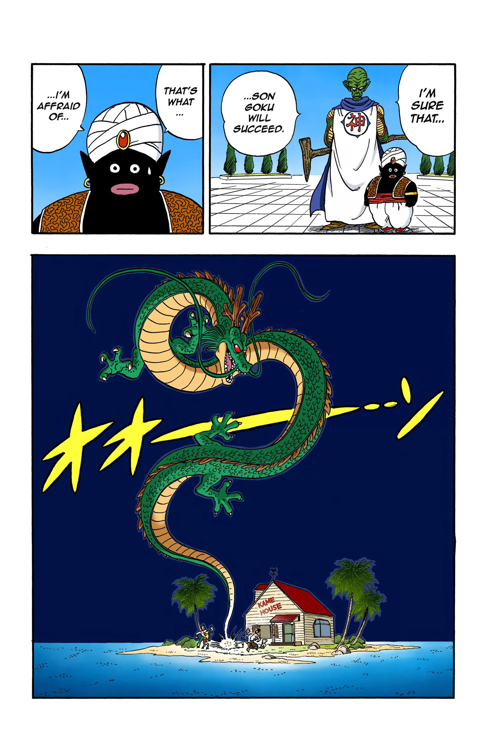 Dragon Ball - Full Color Edition Vol.14 Chapter 165: Shen Long Resurrected! page 8 - Mangakakalot