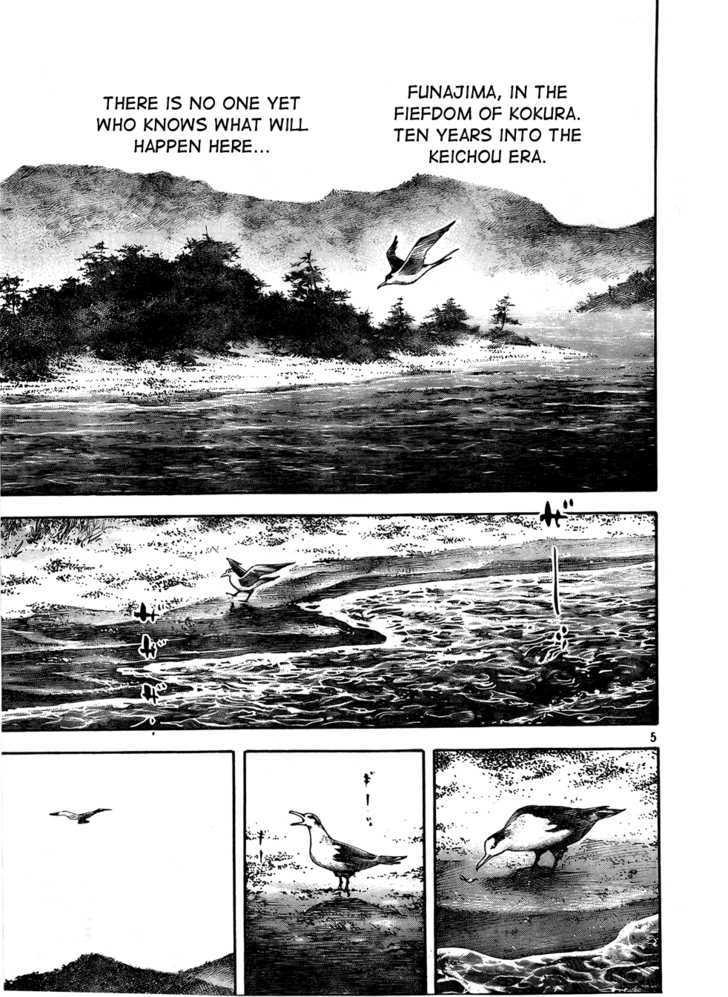 Vagabond Vol.33 Chapter 288 : Kokura page 5 - Mangakakalot