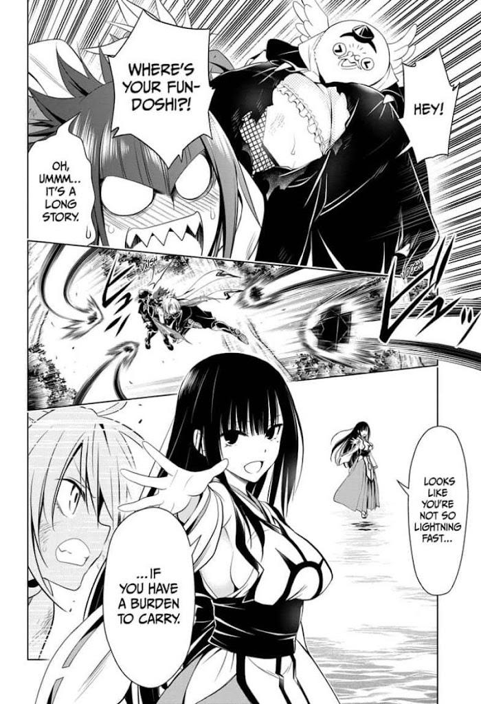 Ayakashi Triangle Chapter 56: The 