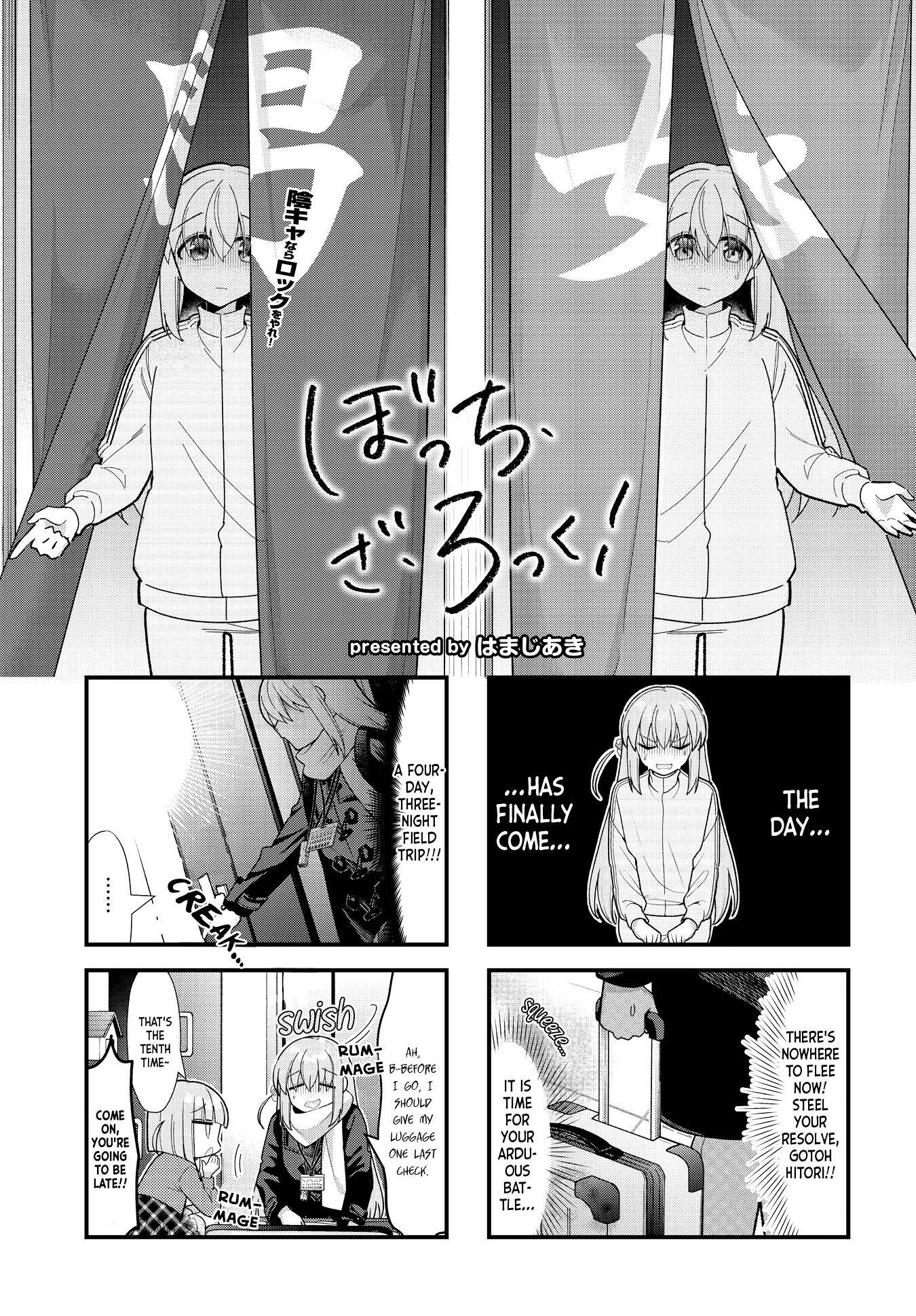 Bocchi The Rock Chapter 71 page 2 - 