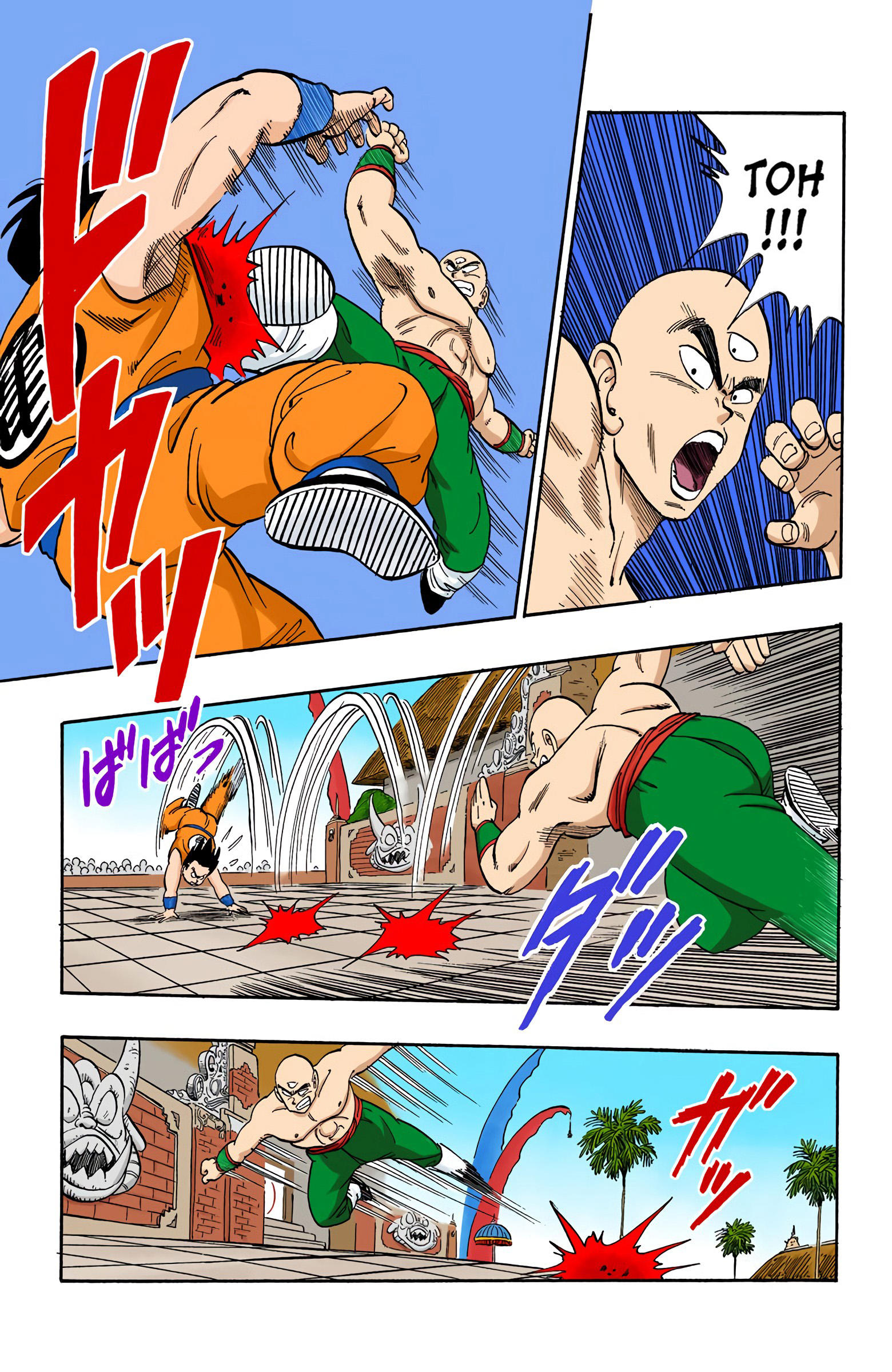 Dragon Ball - Full Color Edition Vol.10 Chapter 117: Yamcha's Kamehameha! page 5 - Mangakakalot