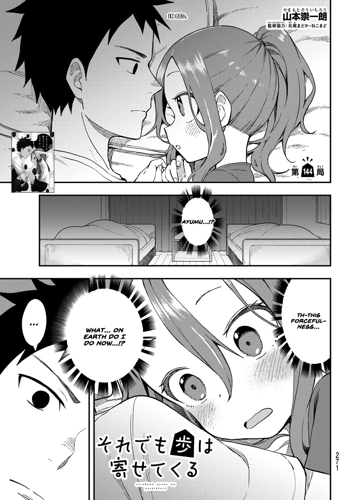 Soredemo Ayumu wa Yosetekuru Manga Chapter 224