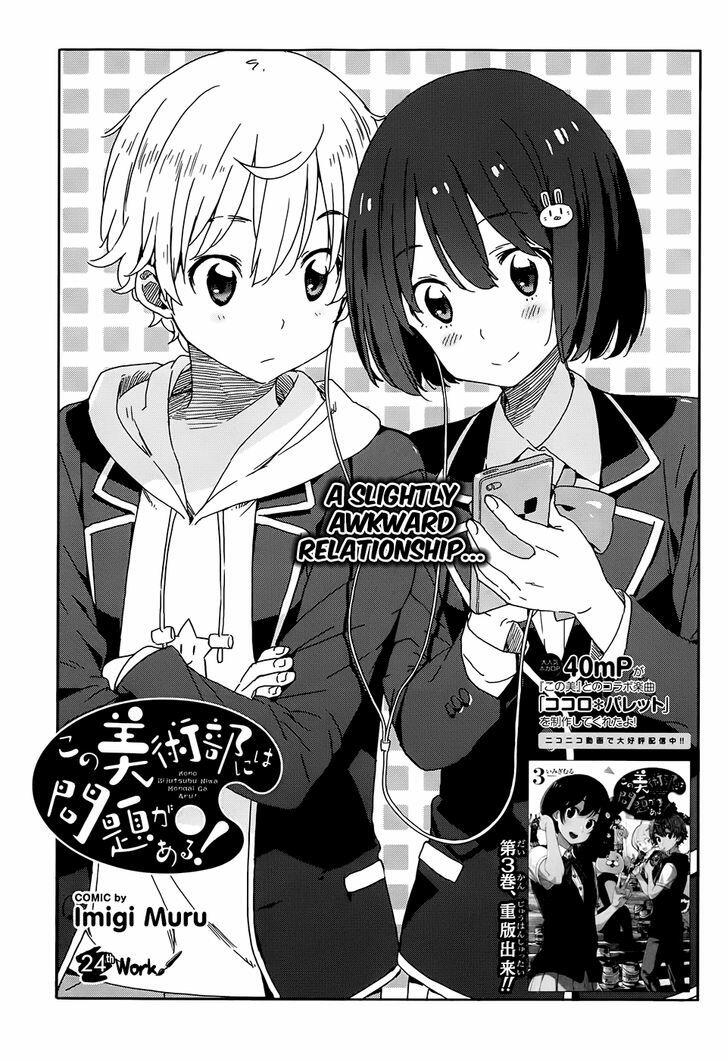 Read Manga I Can Copy Talents - Chapter 24