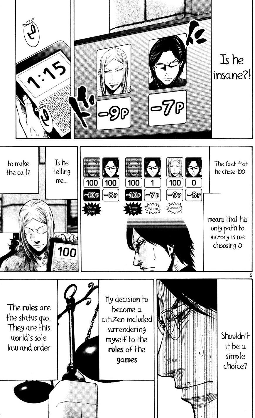 Imawa No Kuni No Alice Chapter 51.5 : Side Story 6 - King Of Diamonds (5) page 5 - Mangakakalot