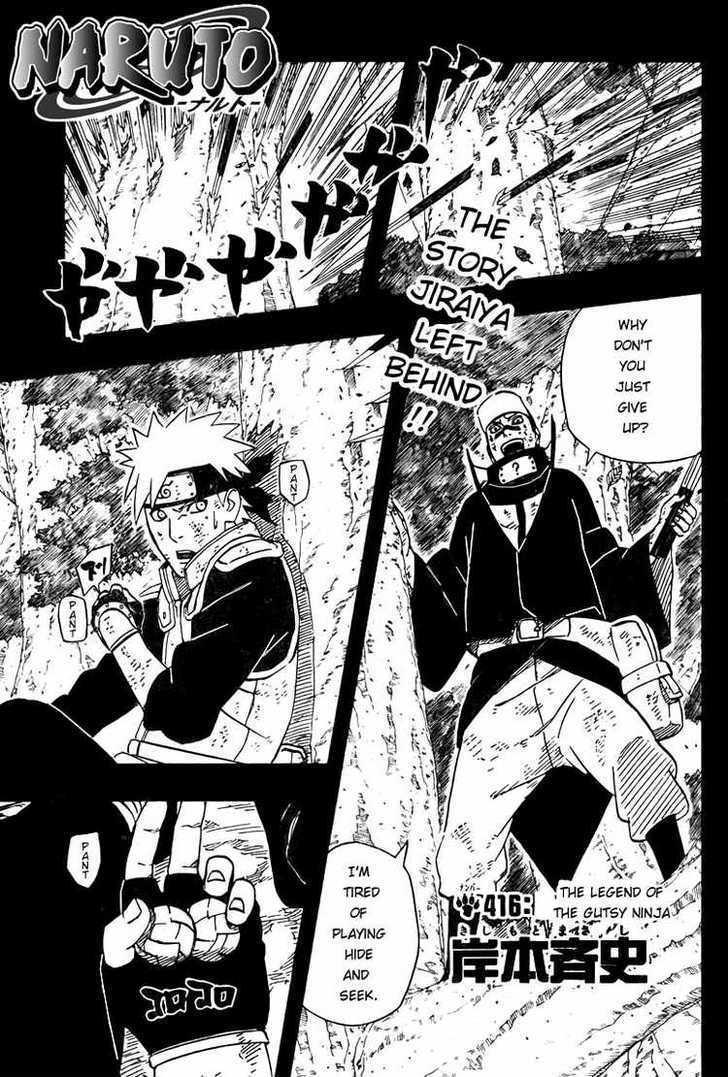 Naruto Vol.45 Chapter 416 : The Legend Of The Gutsy Ninja  