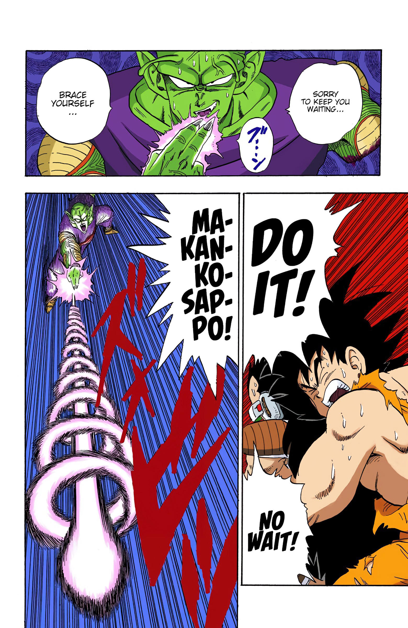 Dragon Ball - Full Color Edition Vol.17 Chapter 203: Goku's Last Chance page 14 - Mangakakalot