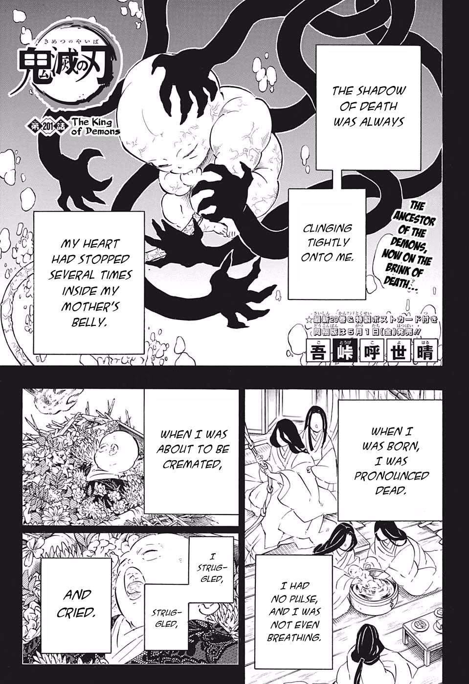 Kimetsu No Yaiba Chapter 1 The King Of Demons Mangakakalots Com