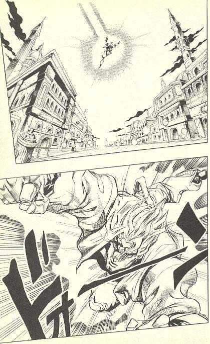 Jojo's Bizarre Adventure Vol.27 Chapter 255 : Dio's World Pt.9 page 9 - 