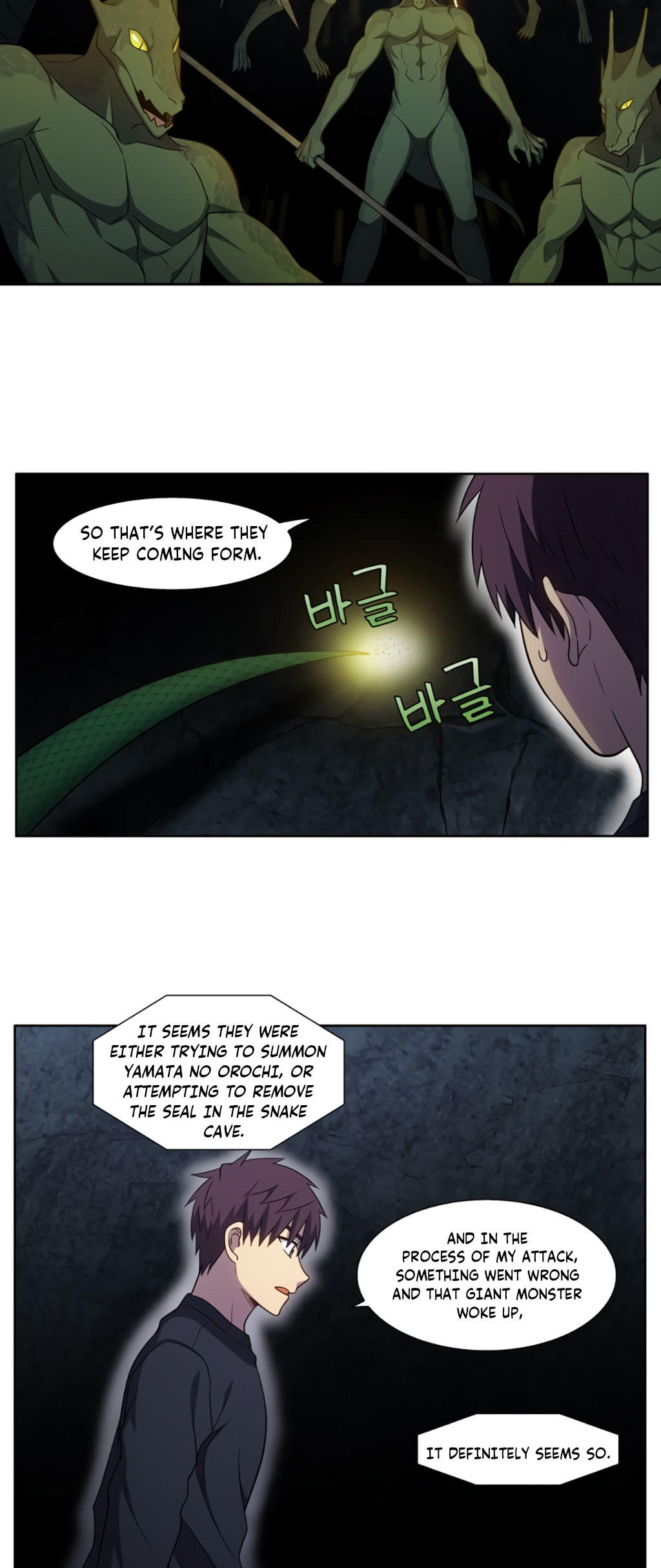 The Gamer Chapter 427 page 15 - thegamermanga.com