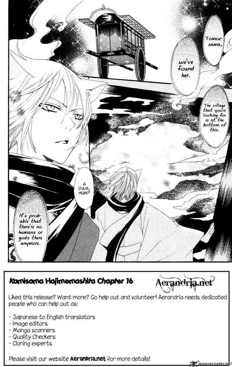 Kamisama Kiss Manga - English Scans