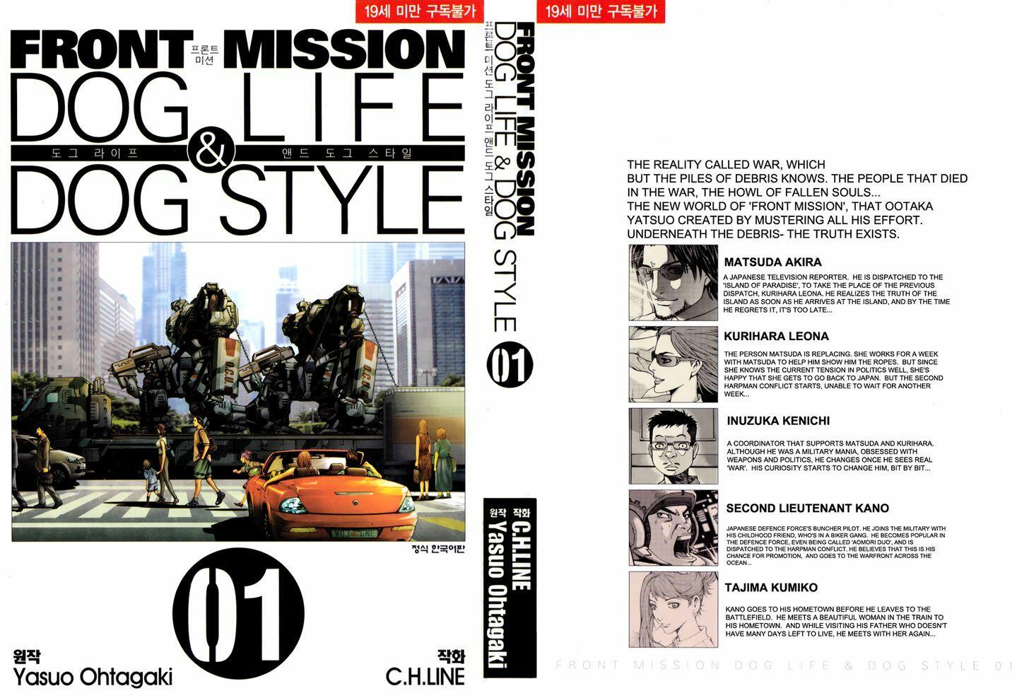 Front Mission Dog Life Dog Style Vol 1 Chapter 1 The Invisible Man Of The Battlefield Mangakakalots Com