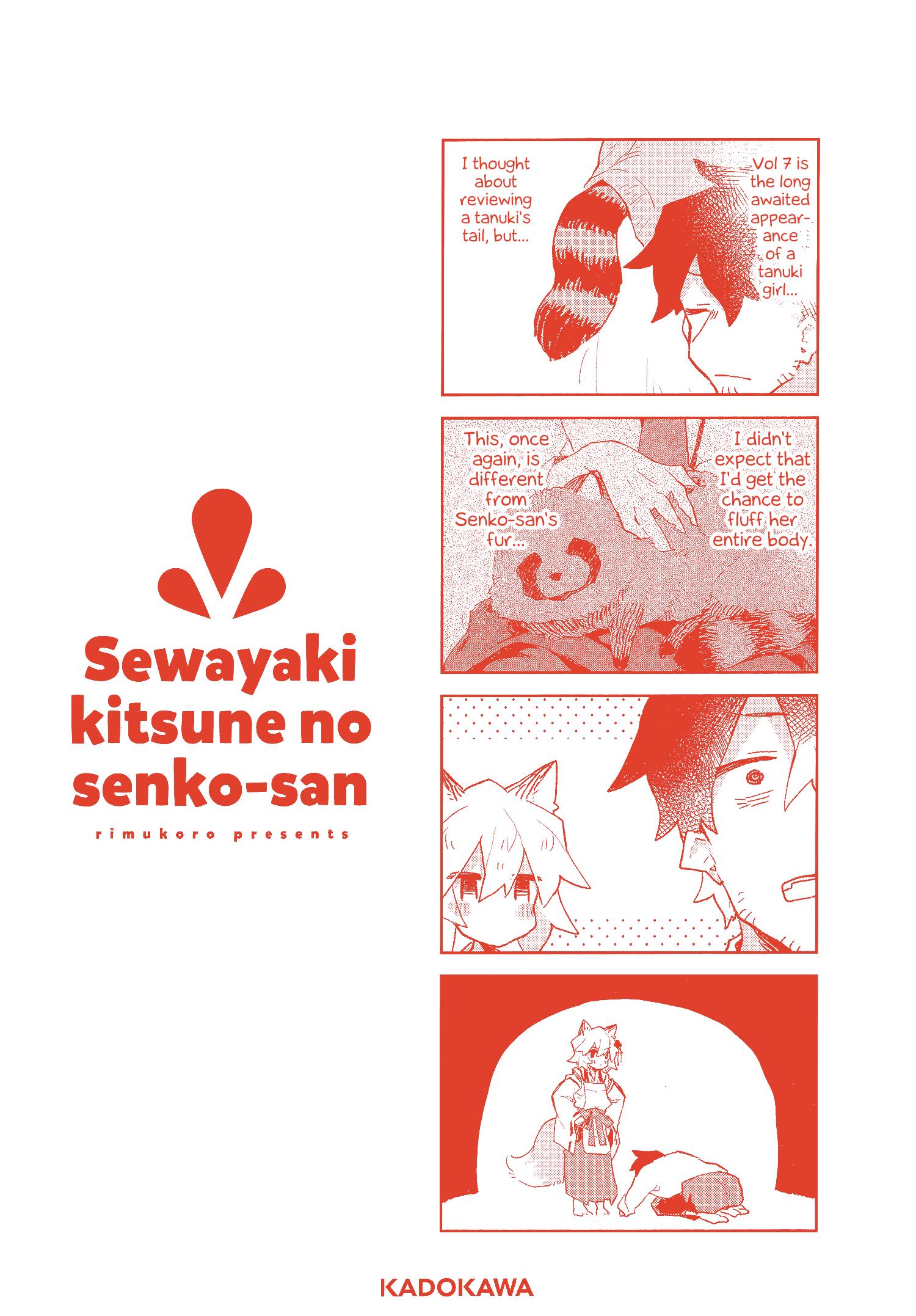 Sewayaki Kitsune No Senko-San Vol.7 Chapter 53.6: Volume 7 Extras page 17 - Mangakakalot