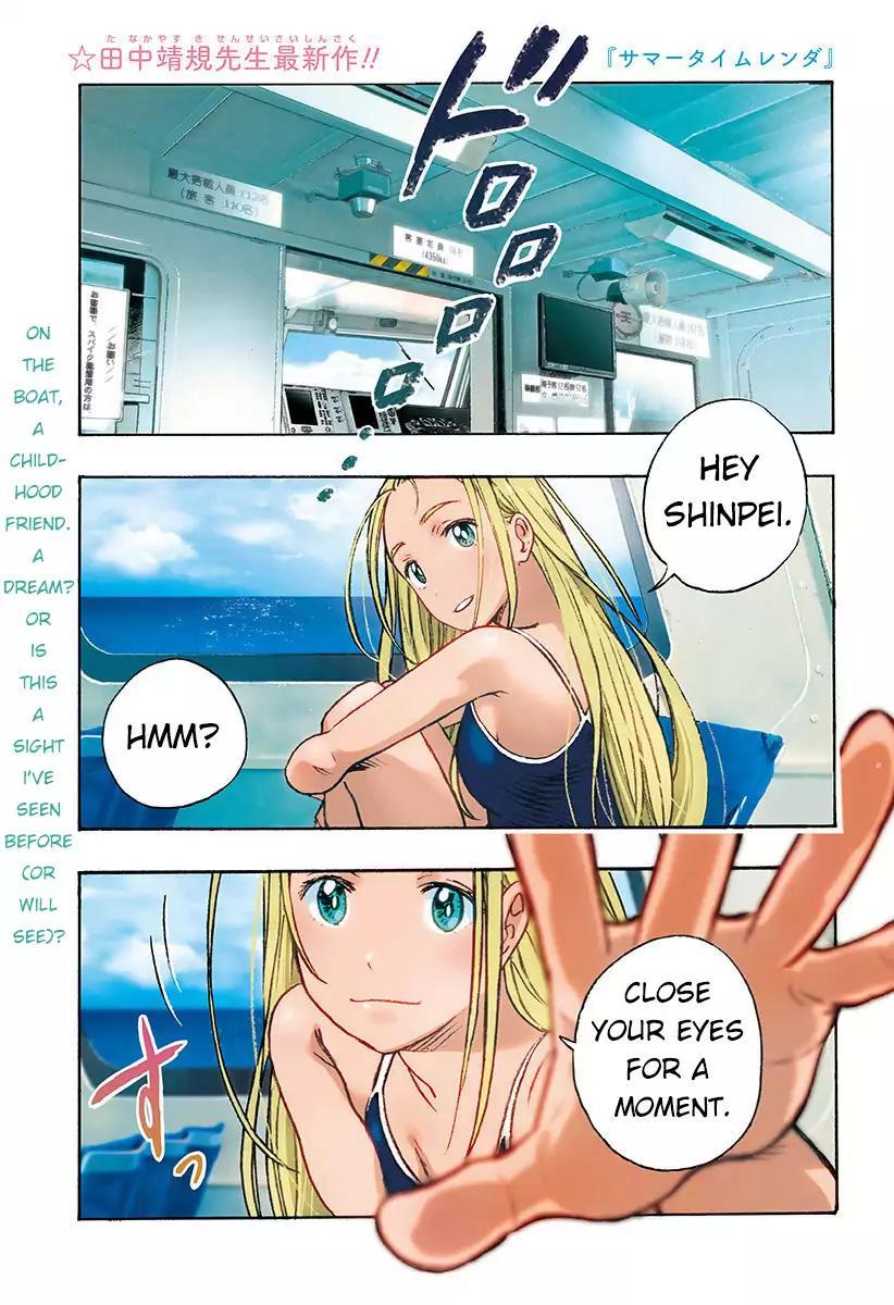 Summertime Rendering Manga Volume 5