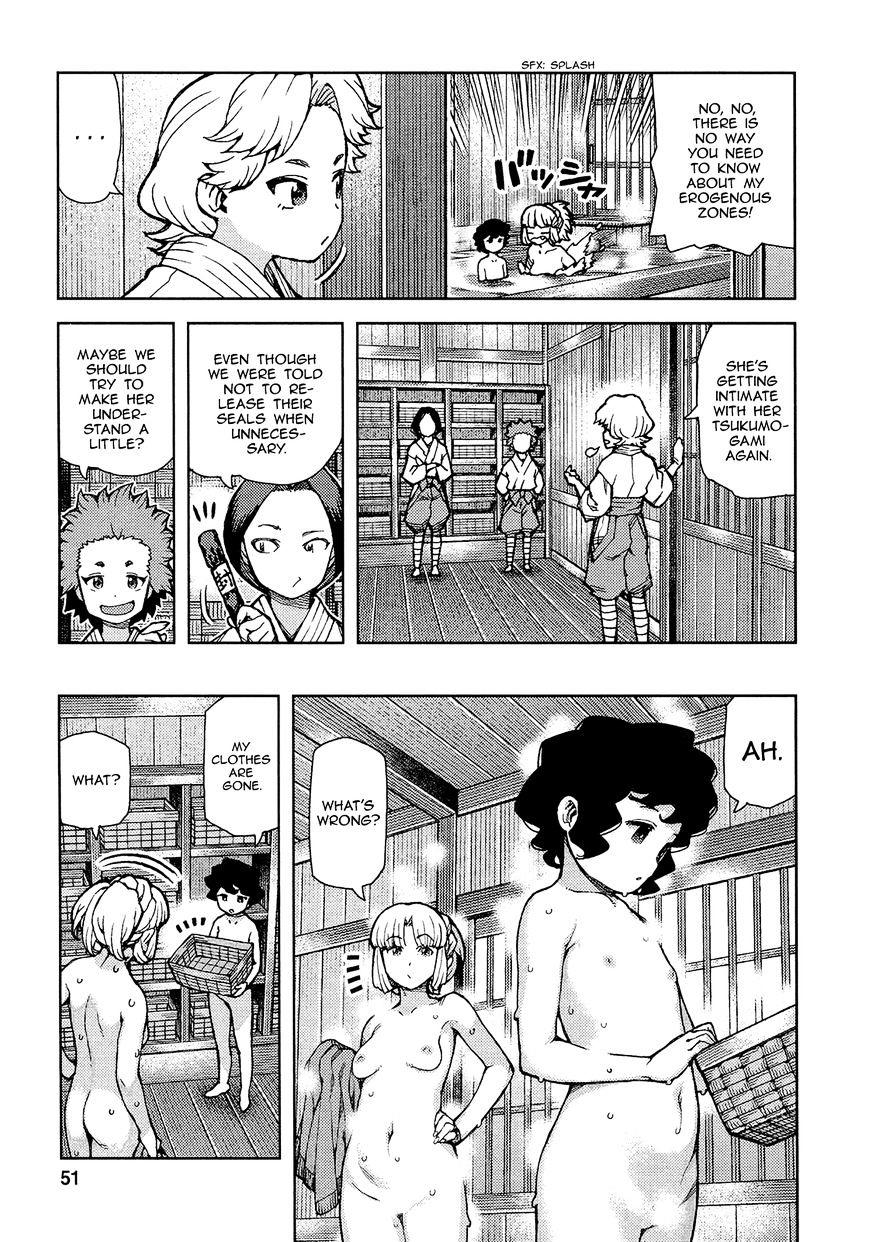 Read <b>Tsugumomo</b> Free.