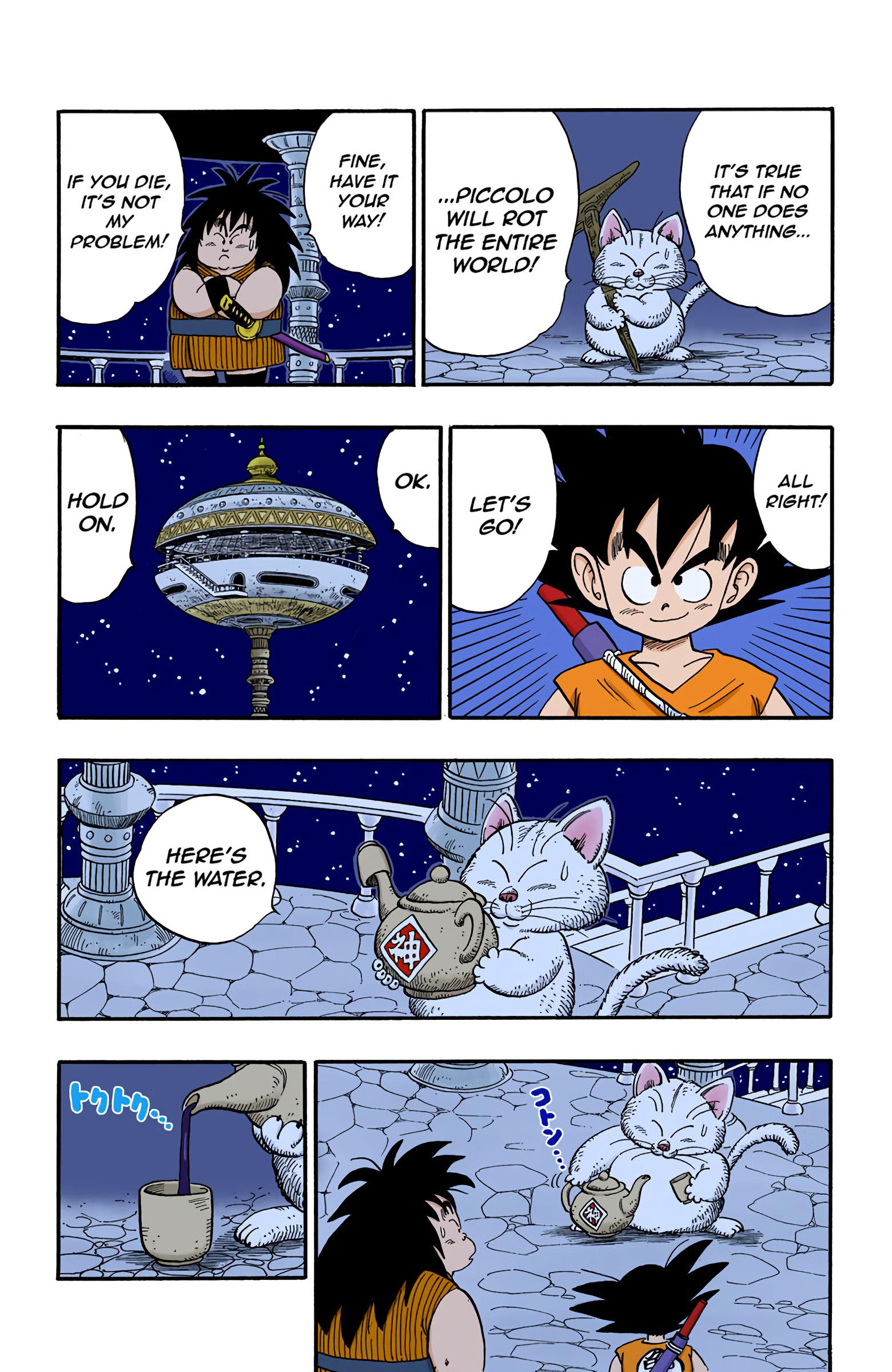 Dragon Ball - Full Color Edition Vol.13 Chapter 151: The Superest Super Water!!! page 6 - Mangakakalot