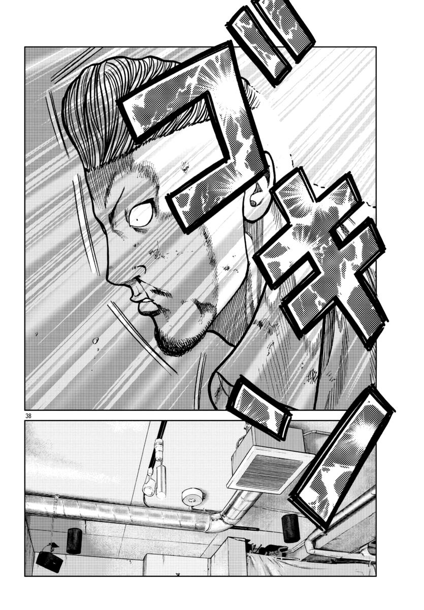 Worst Gaiden Mr. Zetton Vol.4 Chapter 15: Crime School page 45 - Mangakakalot