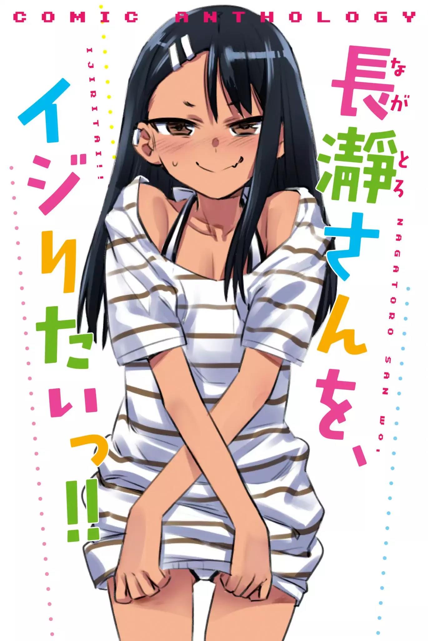 Please Don't Bully Me, Nagatoro Comic Anthology Chapter 1 page 1 - Mangakakalot