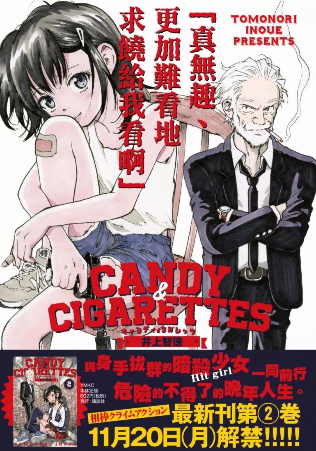 Read Candy Cigarettes Vol 3 Chapter 11 Dead Or Alive On Mangakakalot