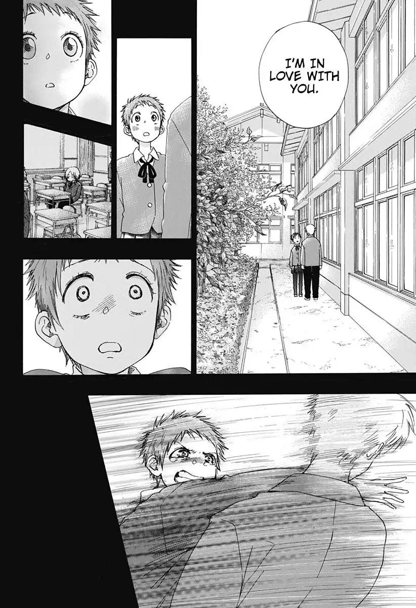 Ao No Flag Chapter 33 page 8 - Mangakakalot