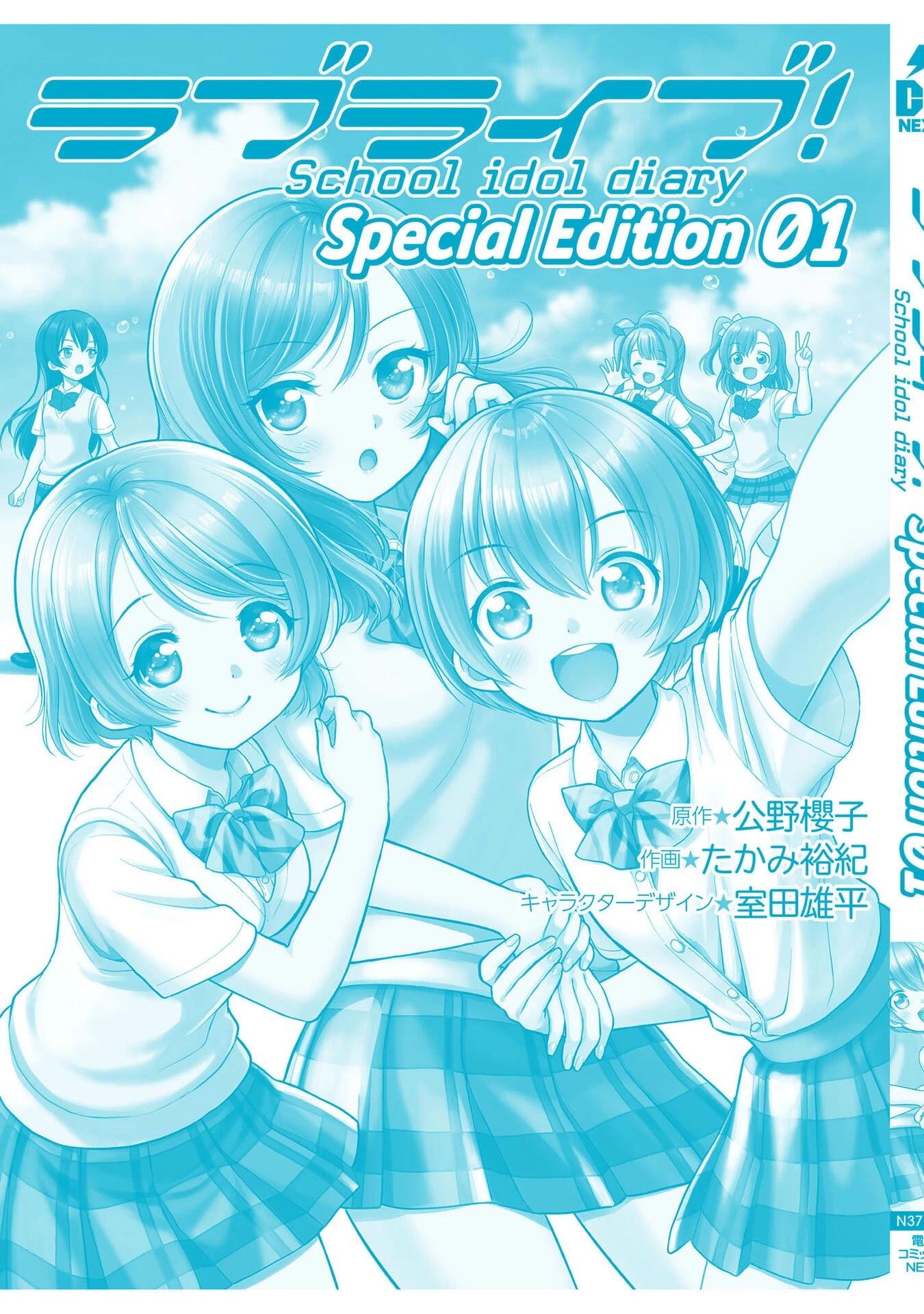 Love Live School Idol Diary Special Edition Chapter 4 Mangafreak Cloud