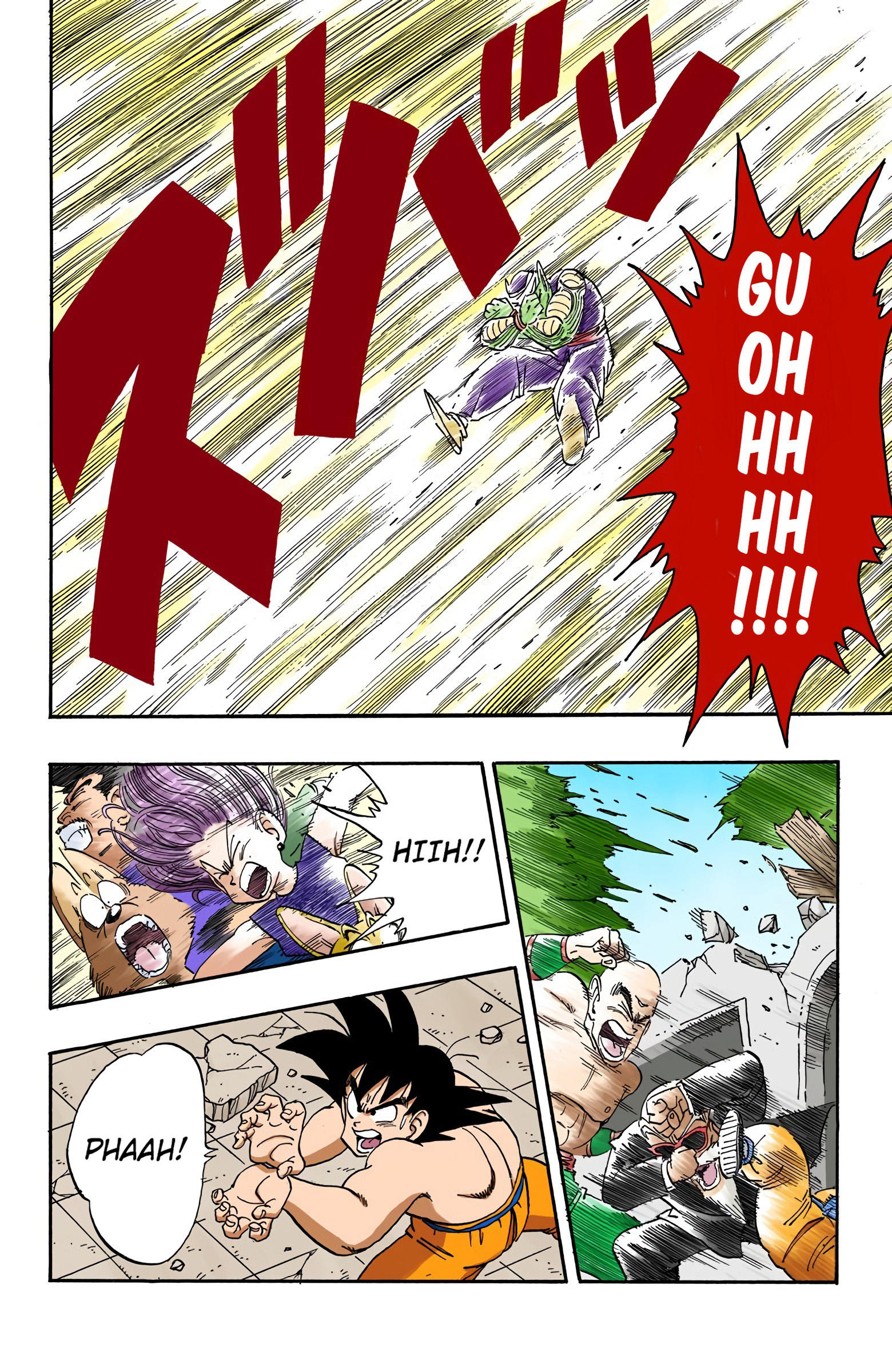 Dragon Ball - Full Color Edition Vol.16 Chapter 185: The Super Kamehameha page 14 - Mangakakalot