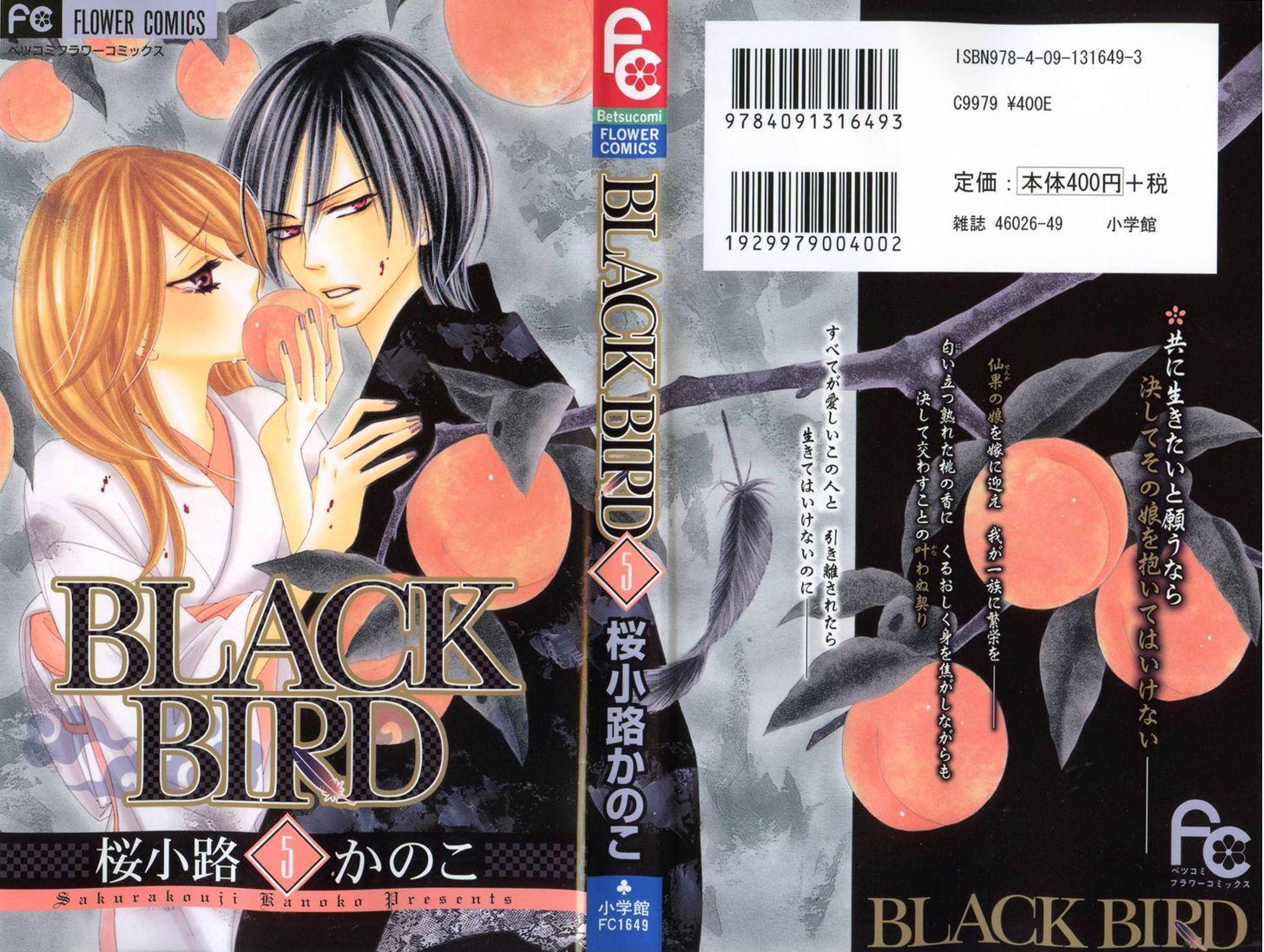 Black bird манга на русском фото 16