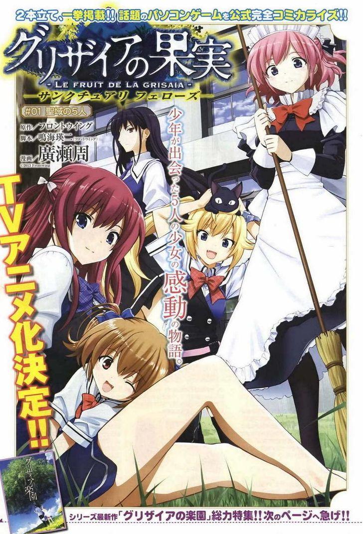 Manga Like Grisaia no Rakuen: Sanctuary Fellows