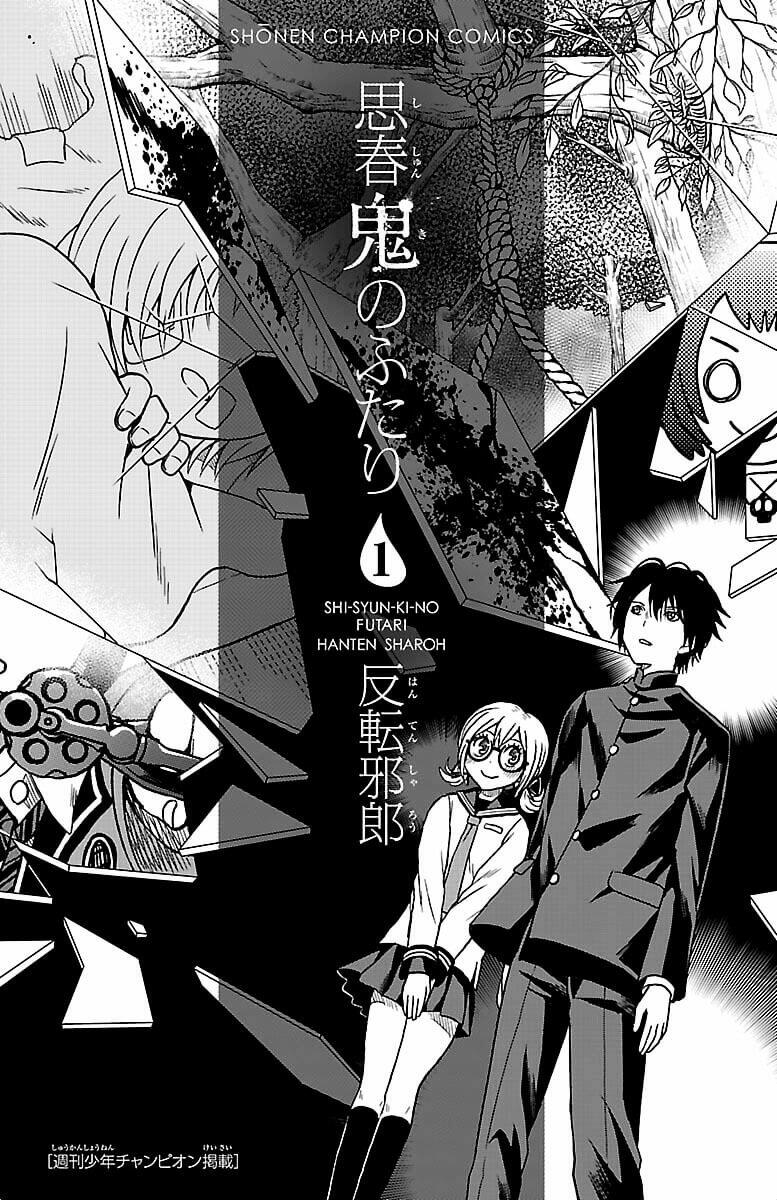 Shishunki No Futari Chapter 1 Manga Online Free Beautymanga Com