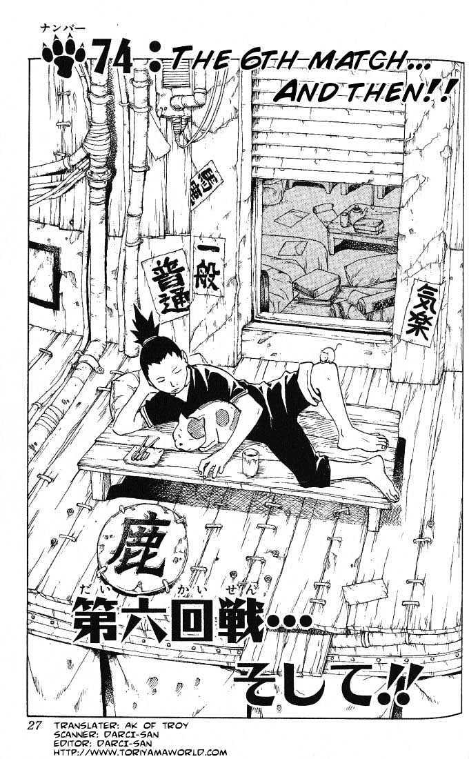 Vol.9 Chapter 74 – The Sixth Match and…!! | 1 page